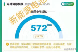 新利18手机下载APP截图2